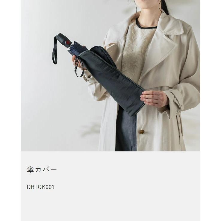 オリジナル 折りたたみ傘カバー ］傘 折りたたみ傘 カバー ドライ