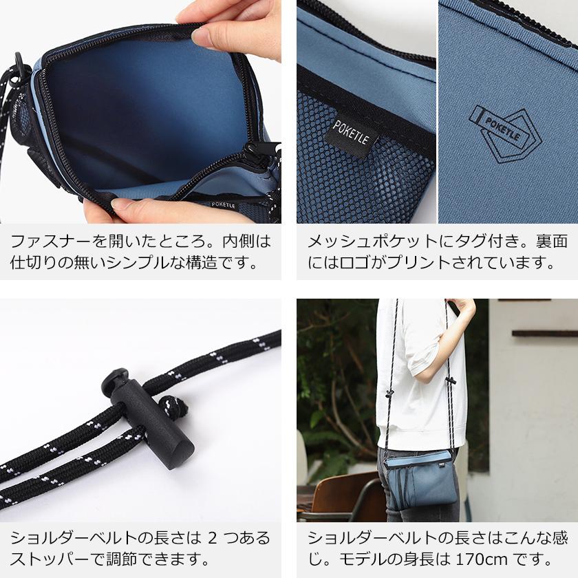 POKETLE ポケトル サコッシュ ボトルケース ミニ レディース