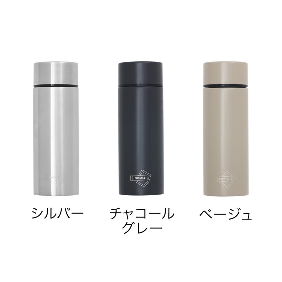 POKETLE ポケトル 水筒 120ml マグボトル 保温 保冷 直飲み 軽量