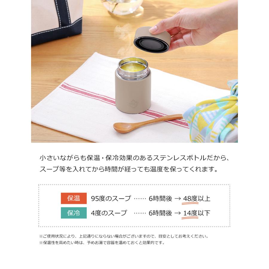 ポケトル スープジャー 160ml マグボトル POKETLE 保温 保冷 オフィス お弁当 ミニボトル 広口 ステンレス 真空二重構造 キッズ ［ ポケトル スープボトル ］｜roomy｜11