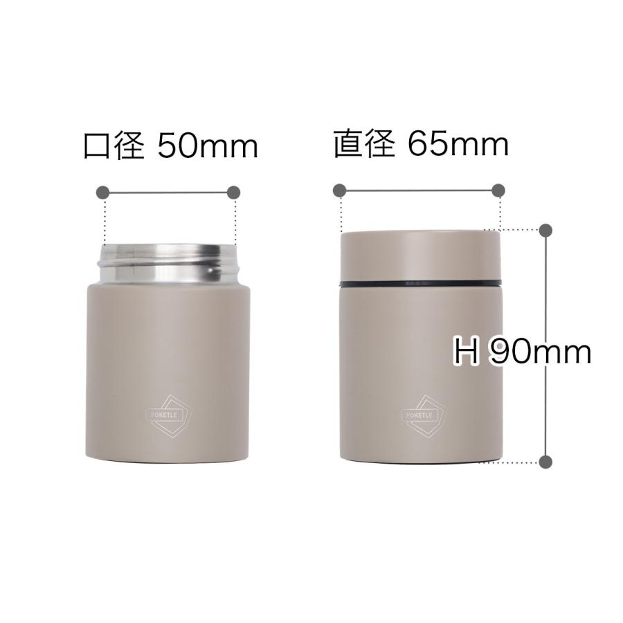 ポケトル スープジャー 160ml マグボトル Poketle 保温 保冷 オフィス お弁当 ミニボトル 広口 ステンレス 真空二重構造 キッズ ポケトル スープボトル インテリアショップ Roomy 通販 Paypayモール