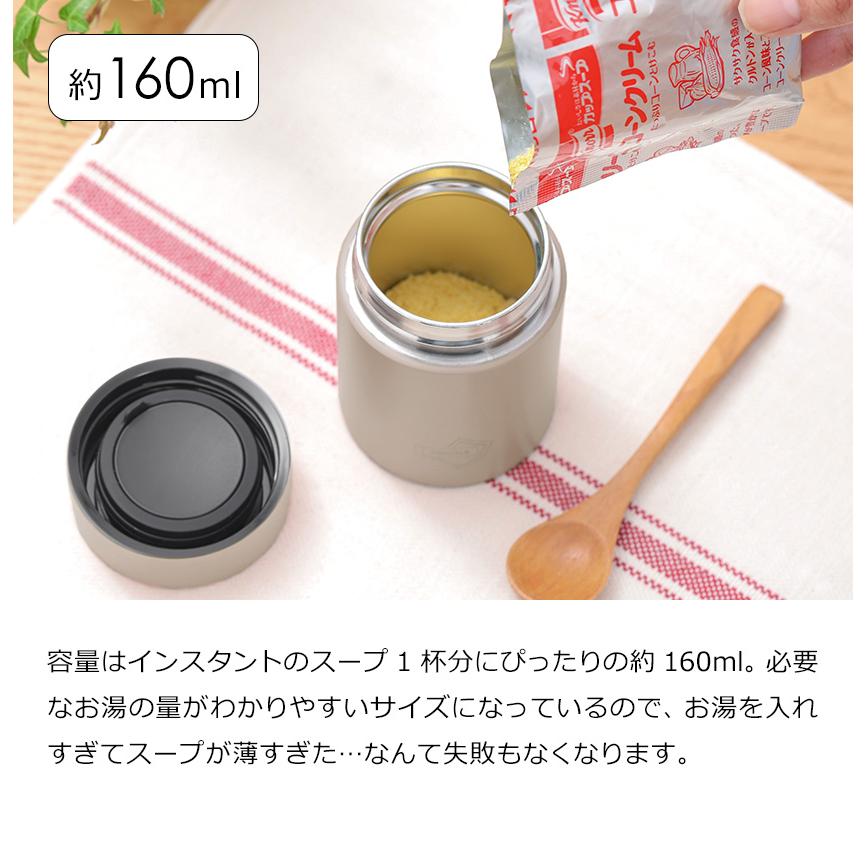 ポケトル スープジャー 160ml マグボトル POKETLE 保温 保冷 オフィス お弁当 ミニボトル 広口 ステンレス 真空二重構造 キッズ ［ ポケトル スープボトル ］｜roomy｜05