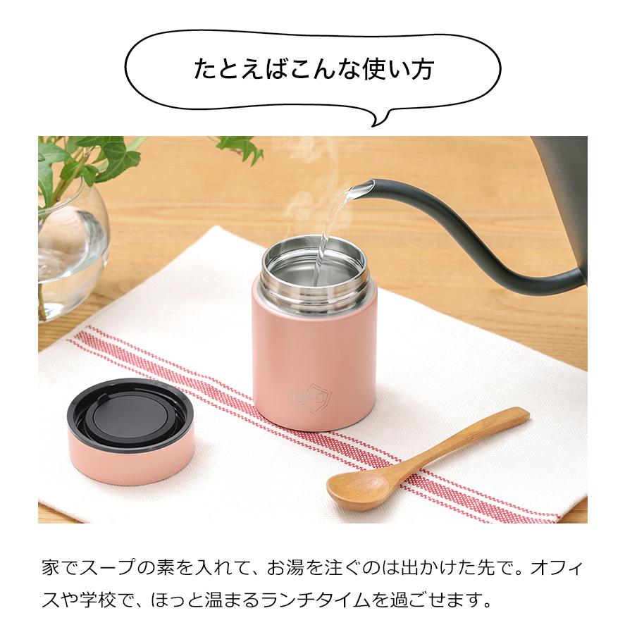 ポケトル スープジャー 160ml マグボトル POKETLE 保温 保冷 オフィス お弁当 ミニボトル 広口 ステンレス 真空二重構造 キッズ ［ ポケトル スープボトル ］｜roomy｜06