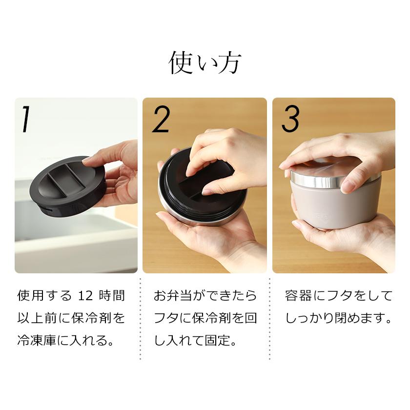 POKETLE ［ carry cool 200 ］ポケトル キャリークール 1段 保冷