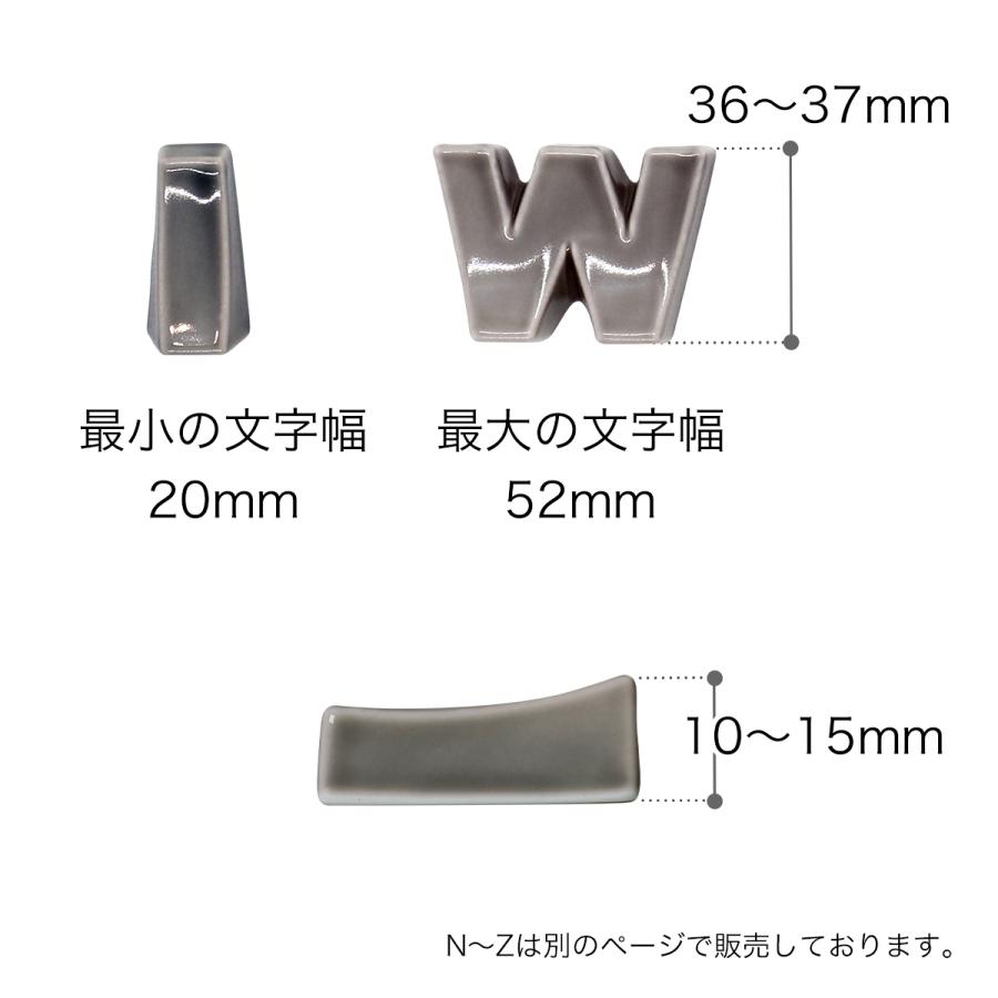 波佐見焼 箸置き アルファベット おしゃれ 北欧 イニシャル 磁器 カトラリーレスト はしおき 和食器 食洗器 ［ TANOJI アルファベット箸置き A〜M ］｜roomy｜02