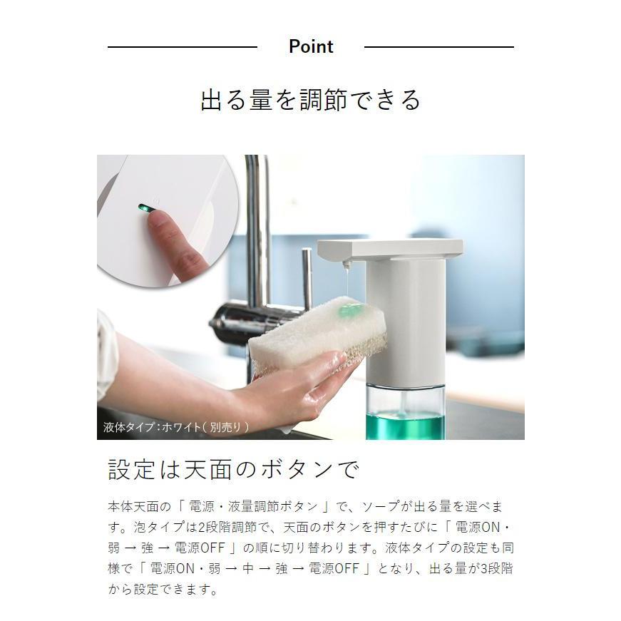 オートディスペンサー 10台 0（プラスマイナスゼロ） 特典付［ オートディスペンサー ］オート 泡