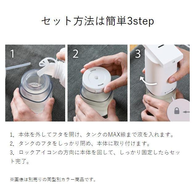 0（プラスマイナスゼロ） 特典付［ オートディスペンサー ］オート 泡