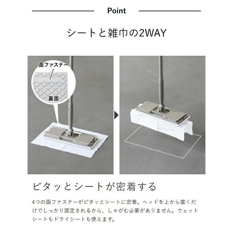 0（プラスマイナスゼロ） 特典付［ 激落ちくん 2WAYワイパー プラマイ