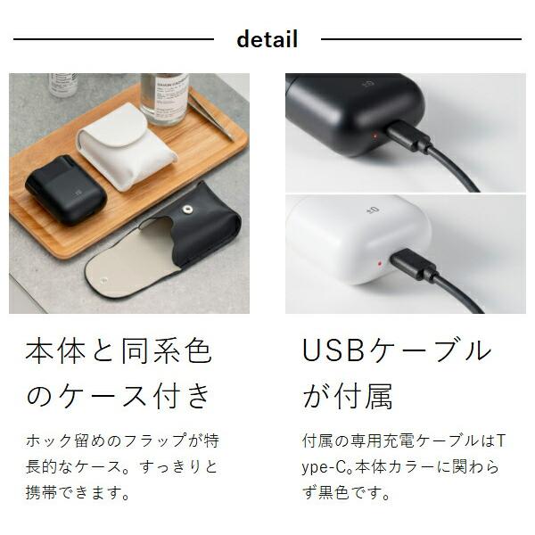 0 特典付［ ミニシェーバー ］プラスマイナスゼロ IPX7 防水