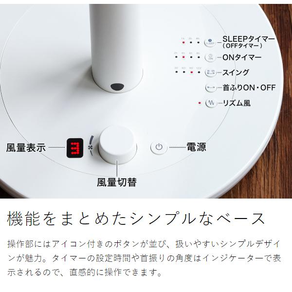 ±0 リビングファン XQS-Y620 選べる2大特典 扇風機 静音 dcモーター プラマイゼロ プラスマイナスゼロ 首振り 首ふり タイマー サーキュレーター 部屋干し 換気｜roomy｜16