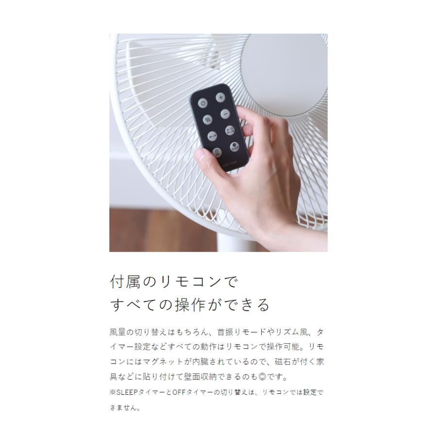 0（プラスマイナスゼロ） リビングファン XQS-Y620 選べる2大特典