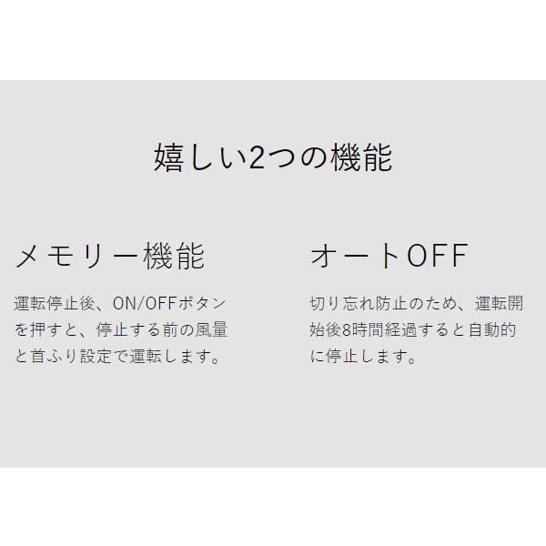 ［ ±0 扇風機 H710 リモコン付き ］選べる2大特典 静音 プラスマイナスゼロ リビング扇風機 リビングファン プラマイゼロ 首振り 首ふり タイマー xqs-h710｜roomy｜10