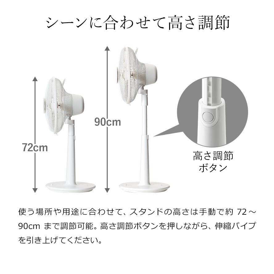 0（プラスマイナスゼロ） 選べる2大特典 リビング扇風機 XQS-Z120