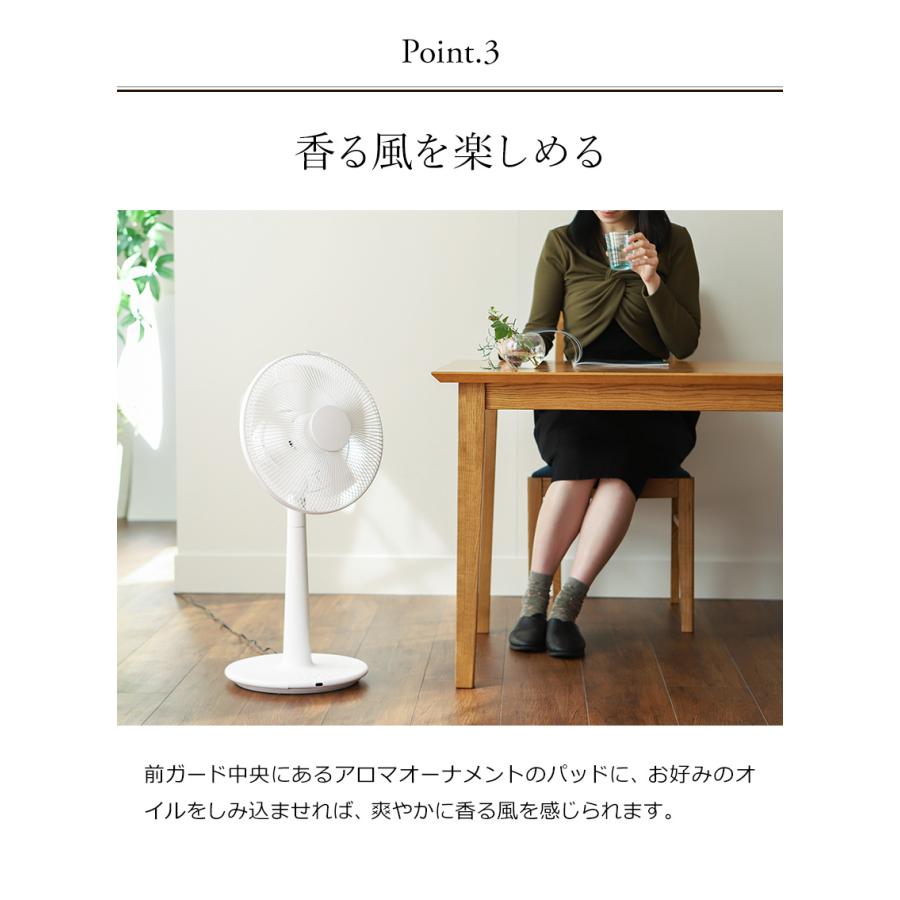 卓上扇風機 ホワイト 静音設計 リモコン付き 0 選べる2大特典 リビング扇風機 XQS-Z120 扇風機 おしゃれ 静音