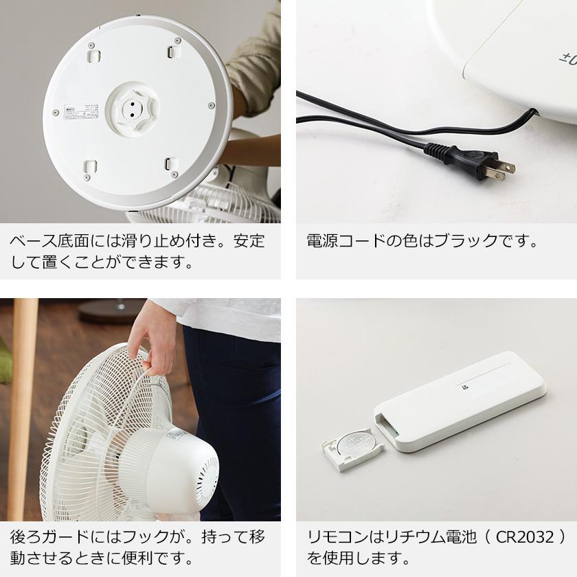 0 選べる2大特典 リビング扇風機 XQS-Z120 扇風機 おしゃれ 静音