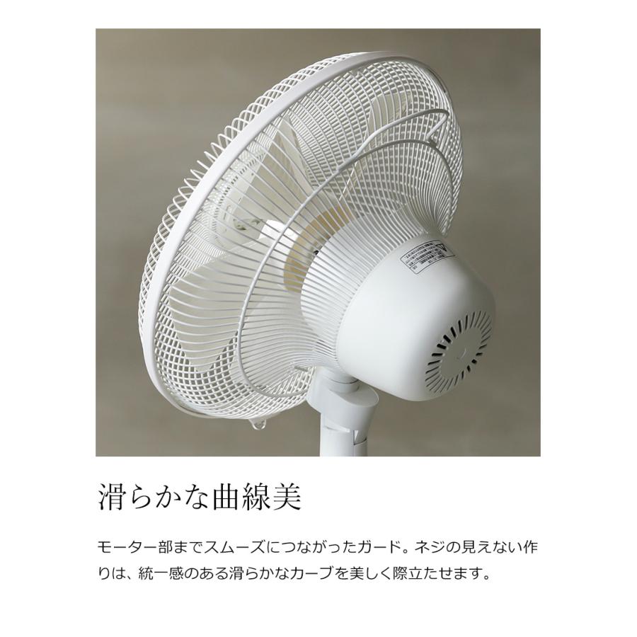 卓上扇風機 ホワイト 静音設計 リモコン付き 0 選べる2大特典 リビング扇風機 XQS-Z120 扇風機 おしゃれ 静音
