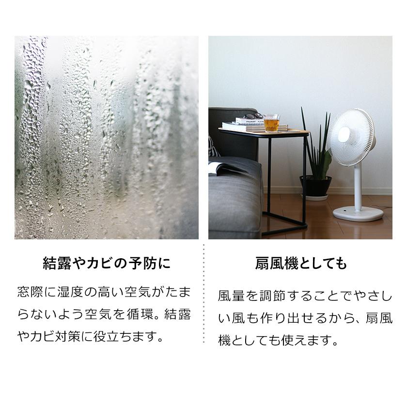 中古】【非常に良い】±0 DCサーキュレーター [ ホワイト / B320