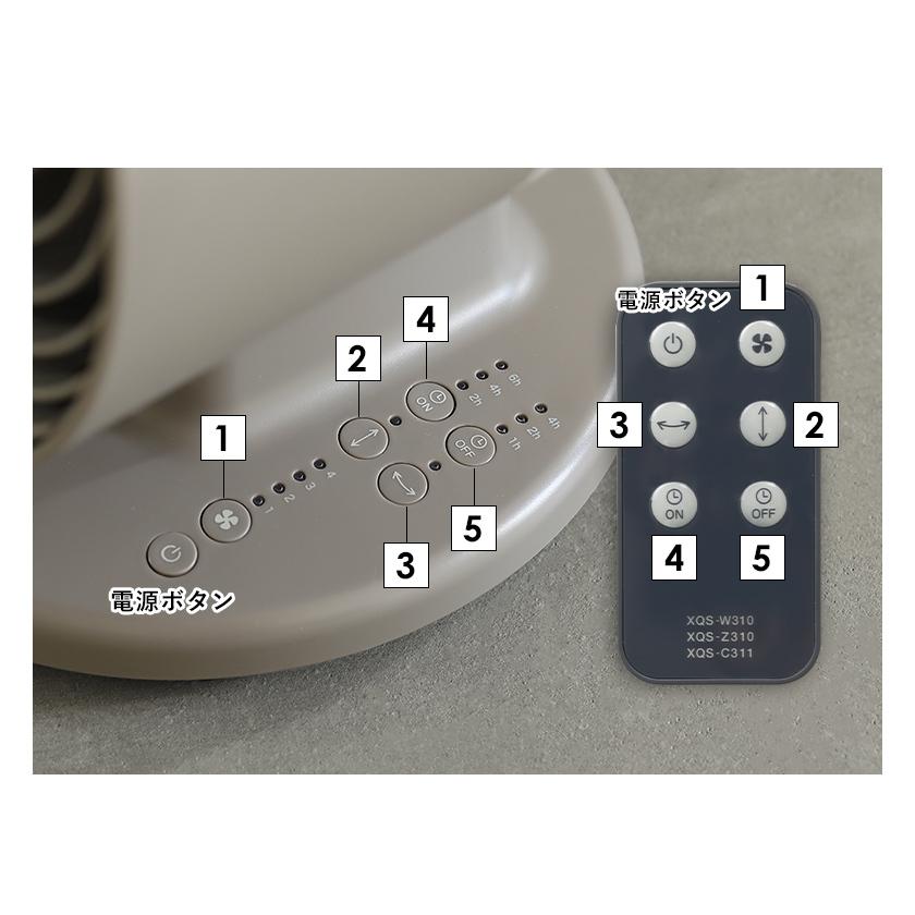 0（プラスマイナスゼロ） 【特典付き】サーキュレーター 静音 首振り