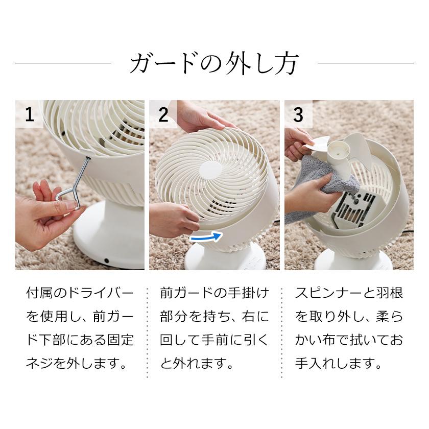 0（プラスマイナスゼロ） 【特典付き】サーキュレーター 静音 首振り