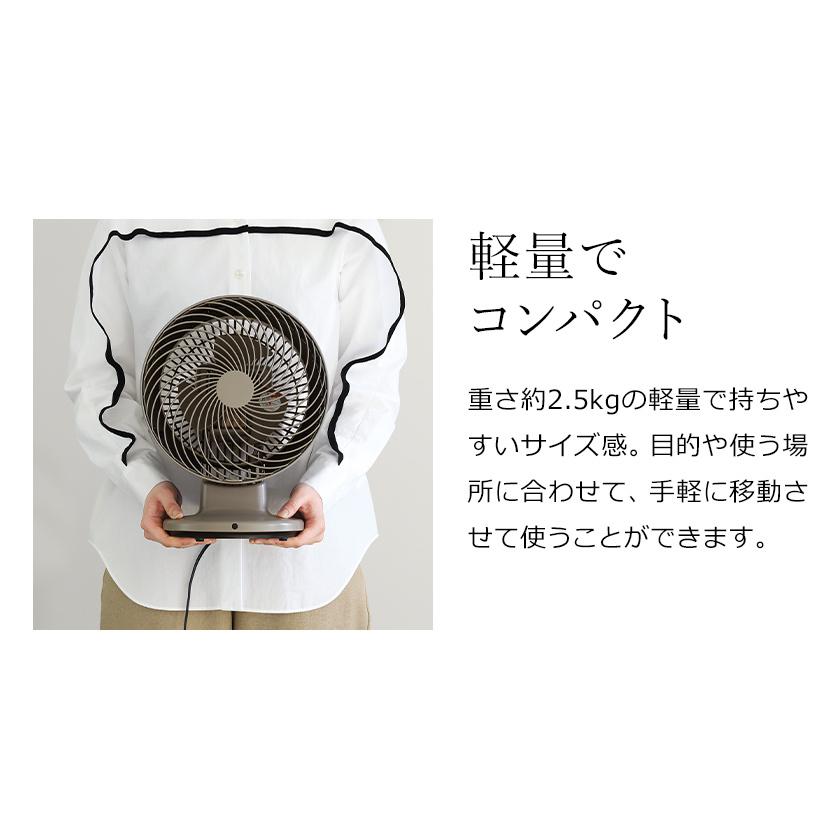 0（プラスマイナスゼロ） 【特典付き】サーキュレーター 静音 首振り