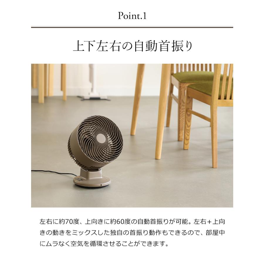 0（プラスマイナスゼロ） 【特典付き】サーキュレーター 静音 首振り