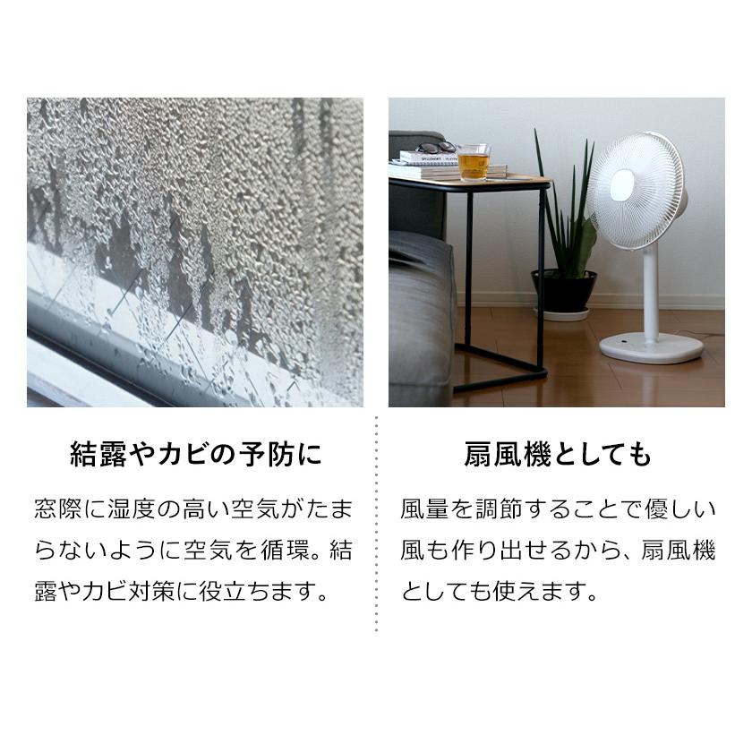 0（プラスマイナスゼロ） ［ プラマイゼロ サーキュレーター リモコン