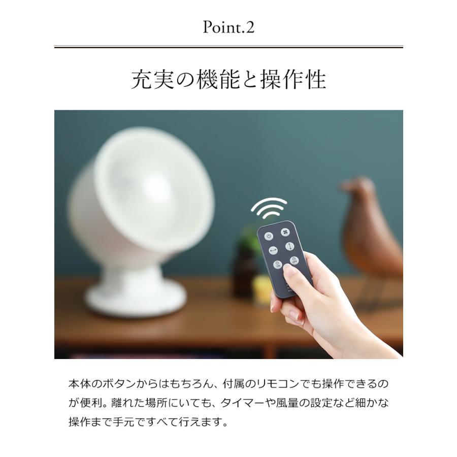 プラマイゼロ　サーキュレーター 楽天市場】サーキュレーター 静音 プラマイゼロ 【特典付き】 プラス