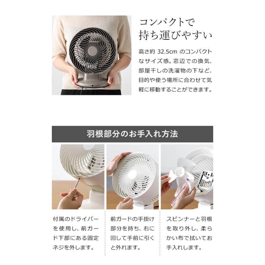 0（プラスマイナスゼロ） ［ プラマイゼロ サーキュレーター リモコン
