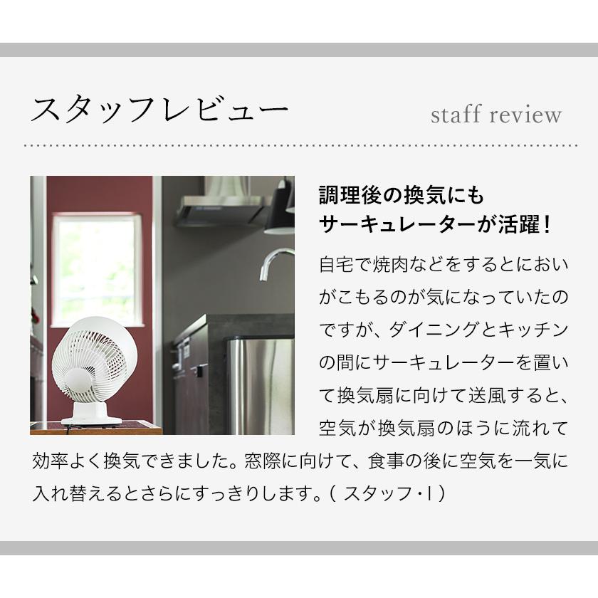 0（プラスマイナスゼロ） ［ プラマイゼロ サーキュレーター リモコン