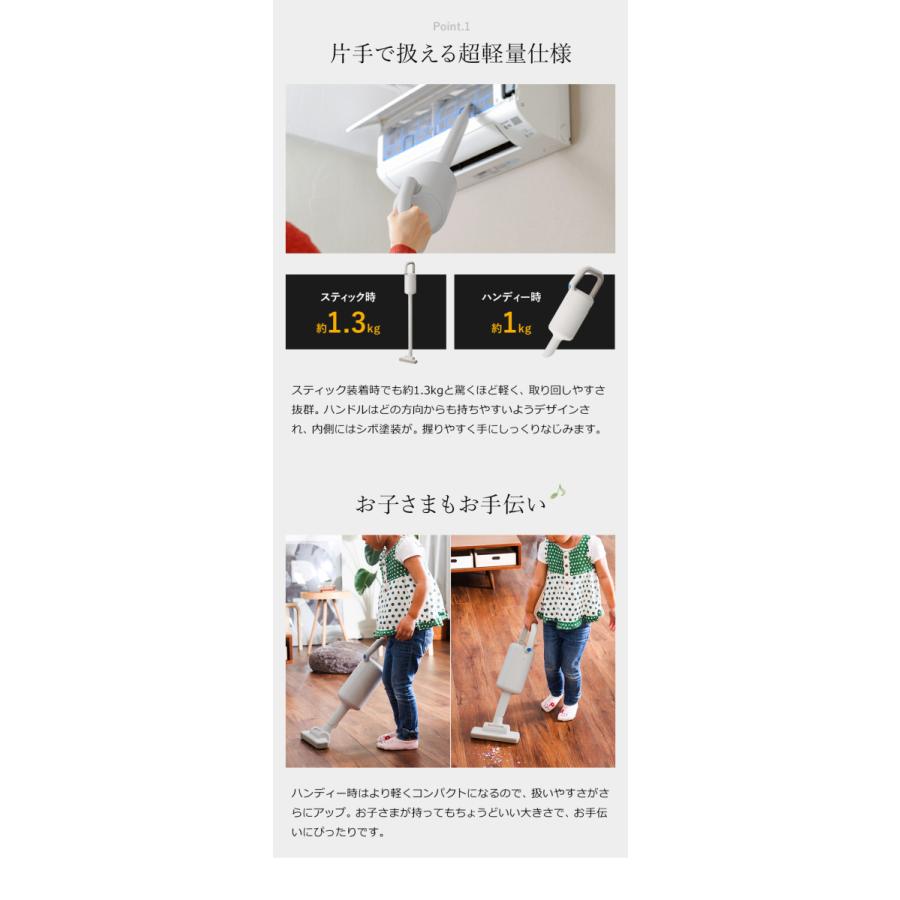 0 ［ スティッククリーナー ］特典付 掃除機 コードレス掃除機