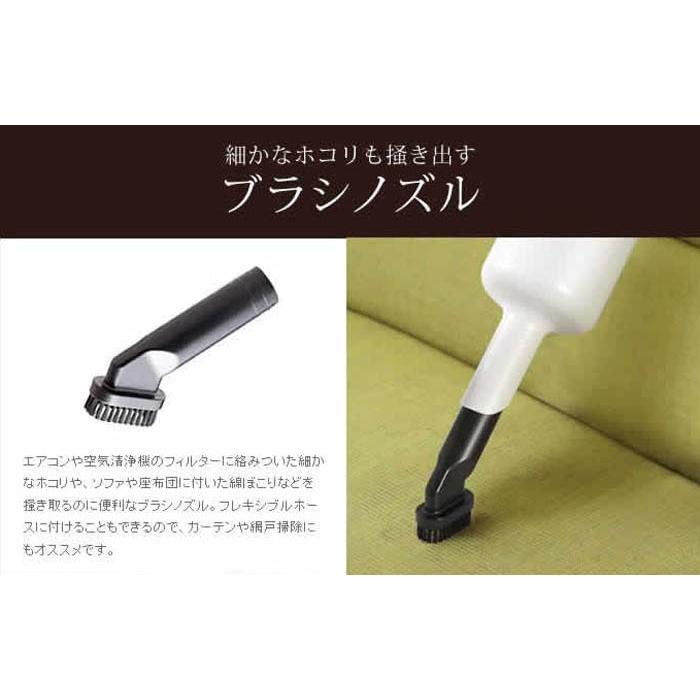 プラスマイナスゼロ コードレスクリーナー コードレス掃除機 オプションパーツ付き 0（プラスマイナスゼロ） プラマイゼロ コードレスクリーナー