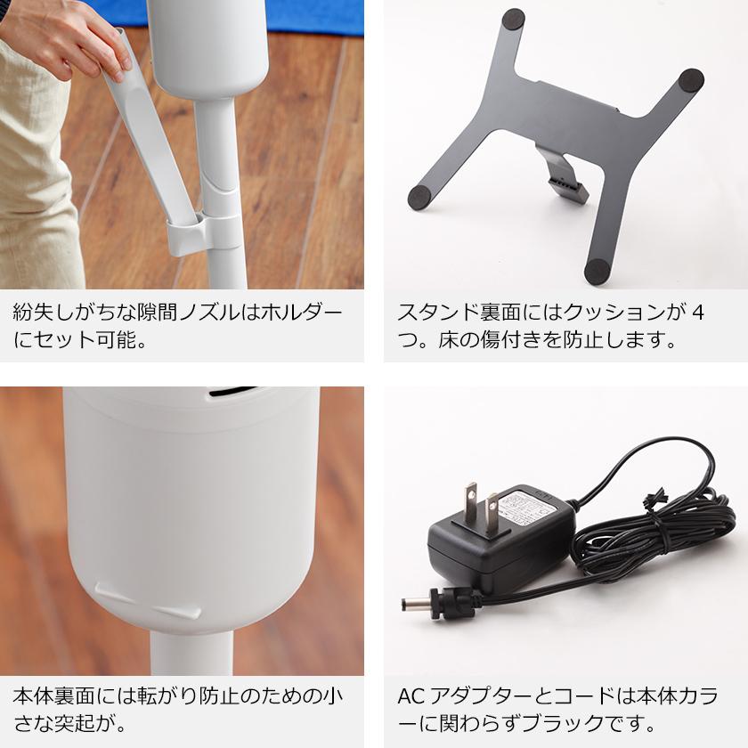 0（プラスマイナスゼロ） ［ スティッククリーナー ブラシとホース2点
