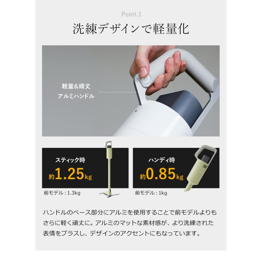 0（プラスマイナスゼロ） 【特典付き】掃除機 コードレス コードレス