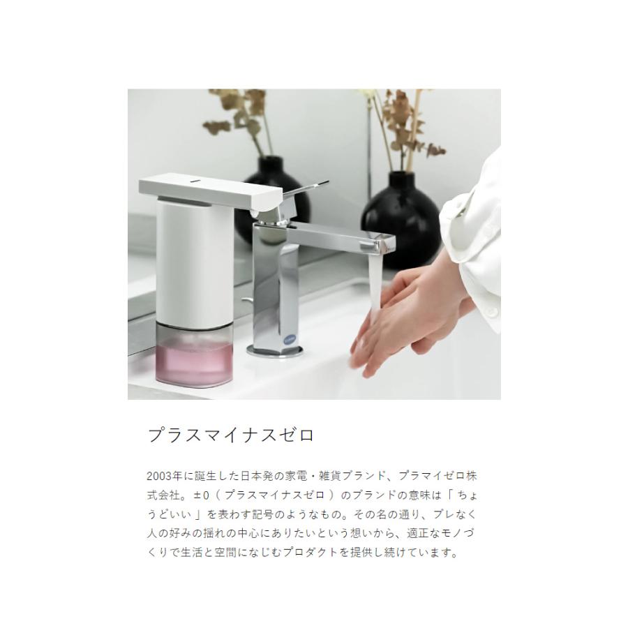 0 ［ コードレスクリーナー H111 スタンドセット ］特典付