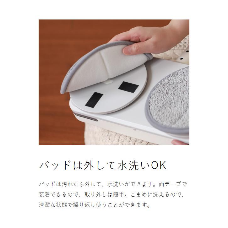 0（プラスマイナスゼロ） ［ 【激落ちくん】コードレス電動モップ XJM