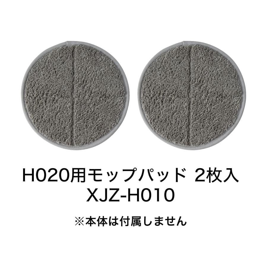 0（プラスマイナスゼロ） ［ 【激落ちくん】コードレス電動モップ H020