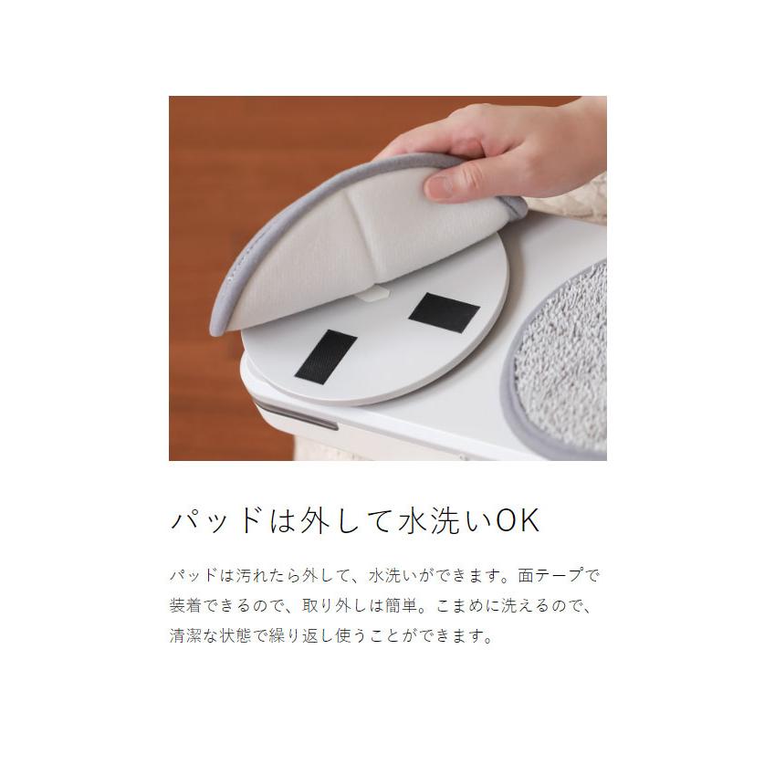 0（プラスマイナスゼロ） ［ 【激落ちくん】コードレス電動モップ H020
