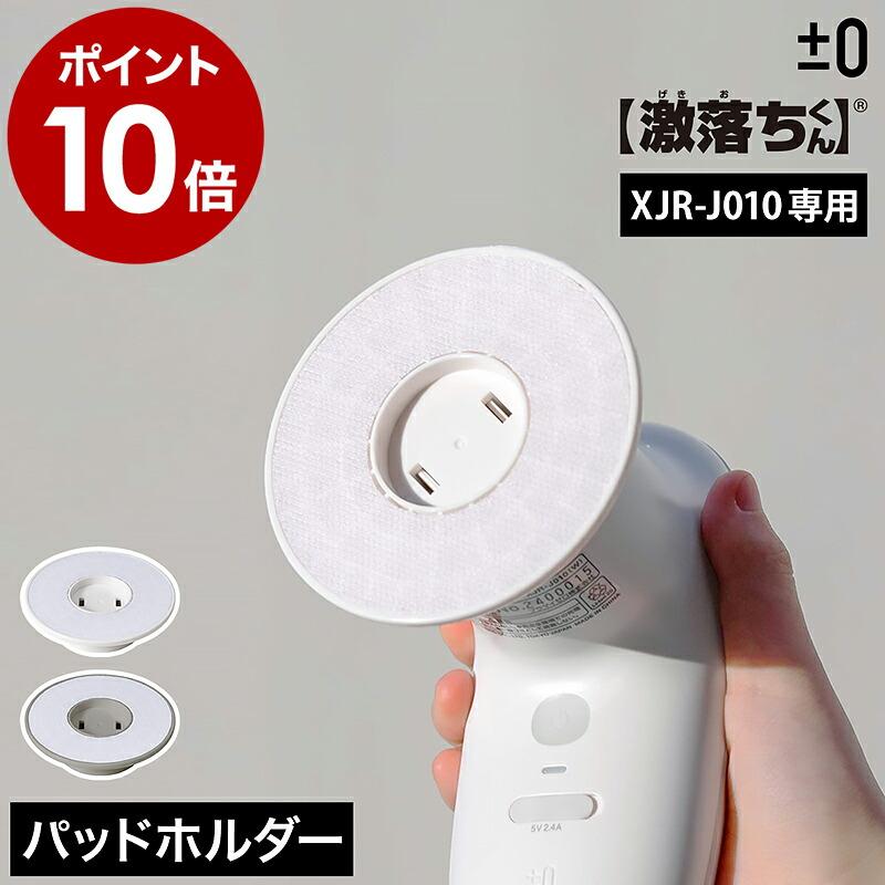 Aさん専用　DOUGLAS Z ショルダーパッド ホワイト ダグラス（Douglaus） アメフト用品｜アメフト用品専門店 QB CLUB