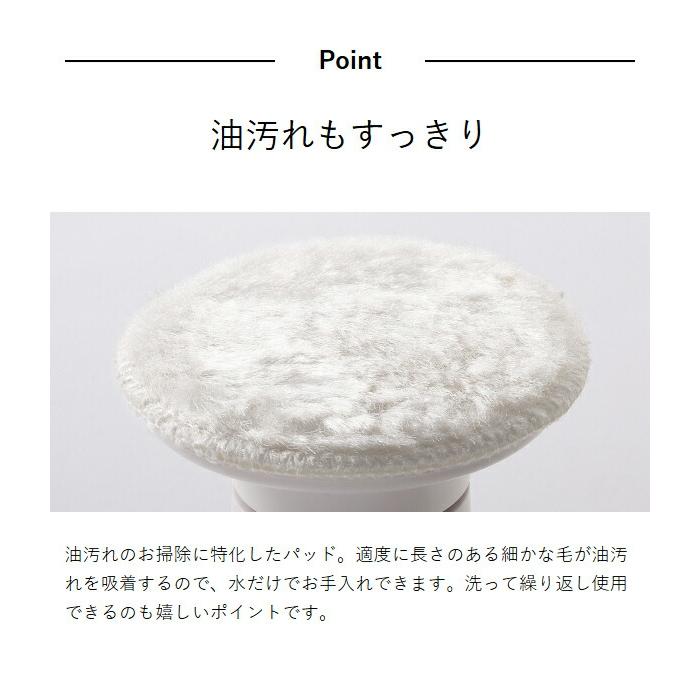 0（プラスマイナスゼロ） ［ 【激落ちくん】コードレス電動ブラシ用油