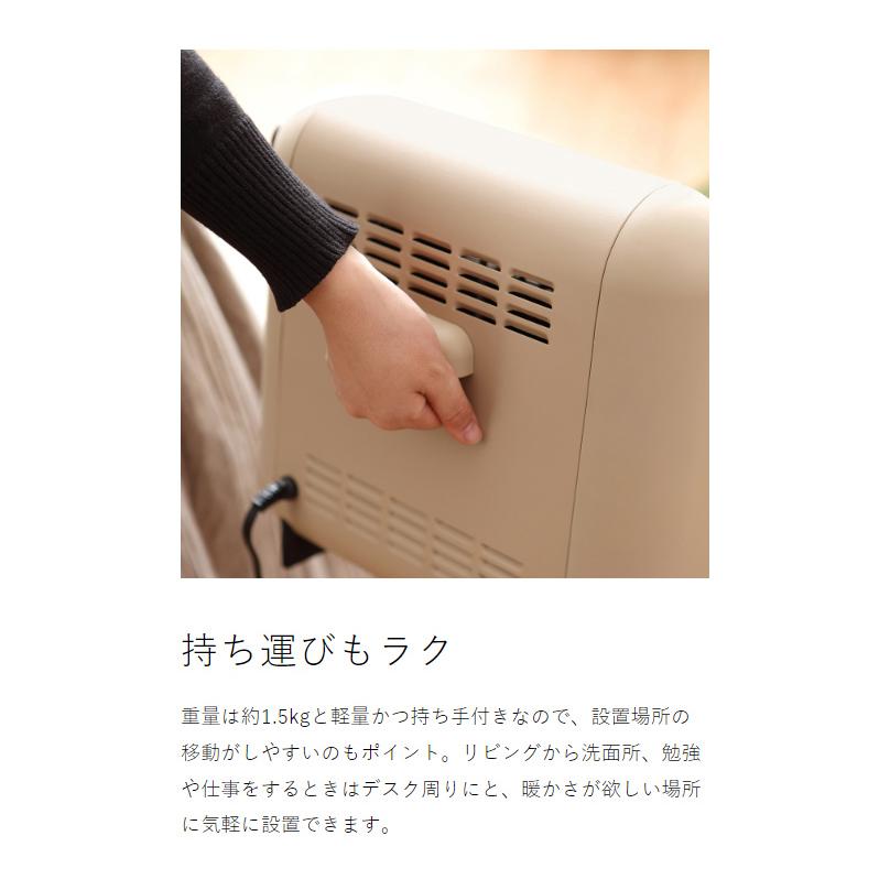 0（プラスマイナスゼロ） ［ 遠赤外線 電気ストーブ ］ヒーター 足元