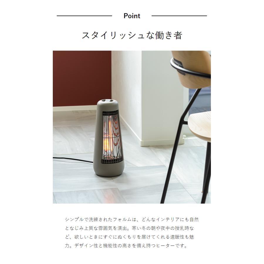 ［ プラマイゼロ カーボンヒーター ］足元 オフィス 電気ストーブ 首振り 省エネ スリム 小型 ミニ プラスマイナスゼロ 速暖 トイレ 脱衣所 XHS-Y210 ±0 | ±0 | 04