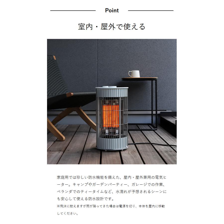 0（プラスマイナスゼロ） 2大特典［ テラスヒーター XHS-J420