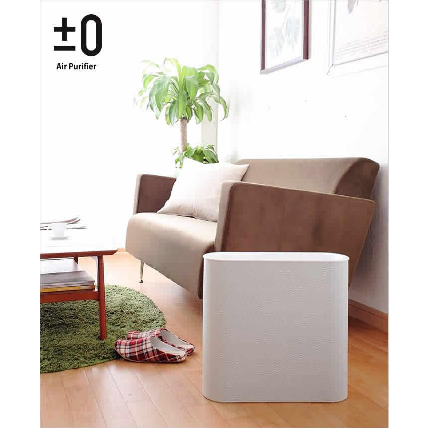 0（プラスマイナスゼロ） 特典付 空気清浄機 コンパクト スリム 静音
