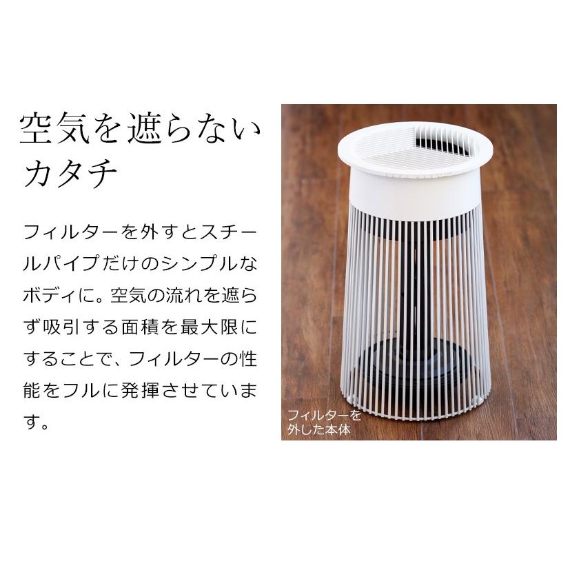 0 空気清浄機 プラマイゼロ プラスマイナスゼロ 30畳 PM2.5