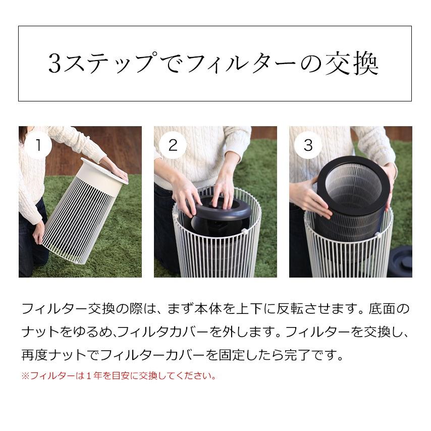 0 空気清浄機 プラマイゼロ プラスマイナスゼロ 30畳 PM2.5