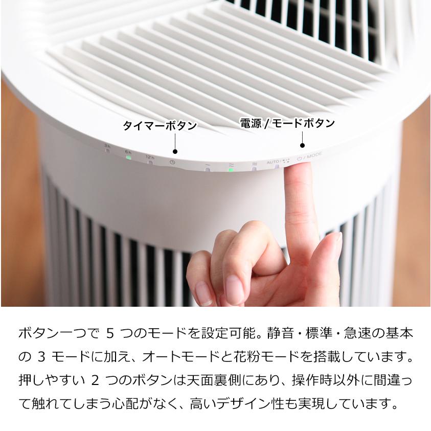 0 ［ 空気清浄機 C030 XQH-C030 2台セット ］空気清浄機