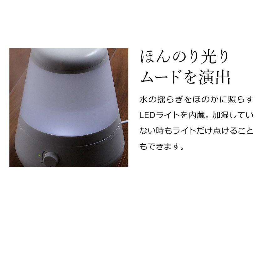 特典付 プラスマイナスゼロ 加湿器 卓上 オフィス アロマ 大容量 おしゃれ アロマ加湿器 超音波加湿器 XQE-C011 プラマイゼロ ［ ±0 超音波式加湿器C011 ］｜roomy｜18