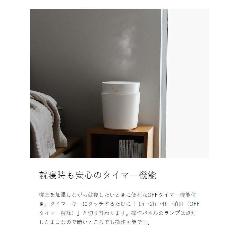 0 ［ スチーム式加湿器 H220 ］2大特典 プラスマイナスゼロ