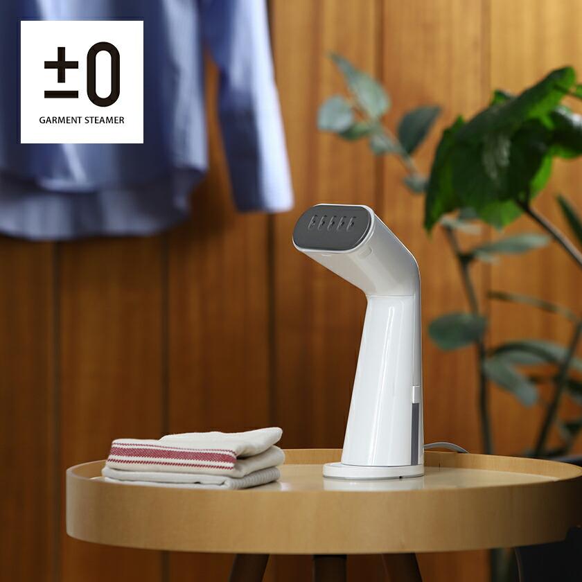 STEMEY Dr.SYS フェイススチーマー 収納バッグ付き 4979966537324_5.jpg