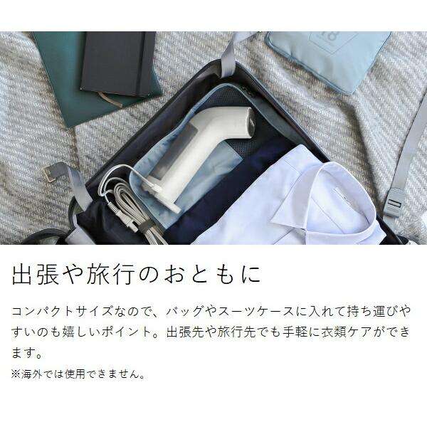 クールな価格でホットなピック ［ 0 スタイルスチーマーS スチームアイロン ］特典付 XRS-J020 生活家電